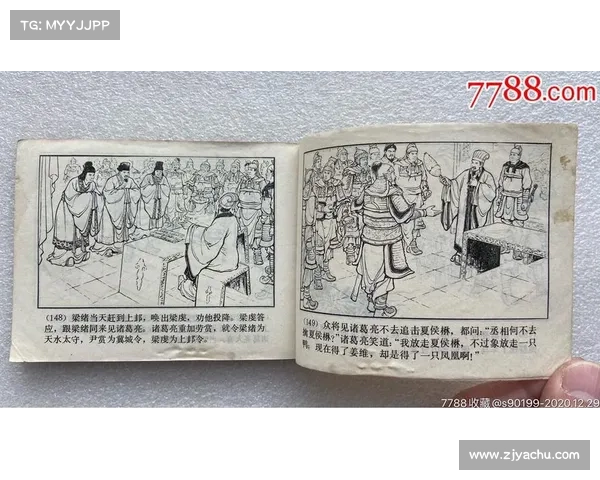 通关三国演义第一关攻略大全