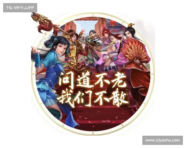 问道手游g