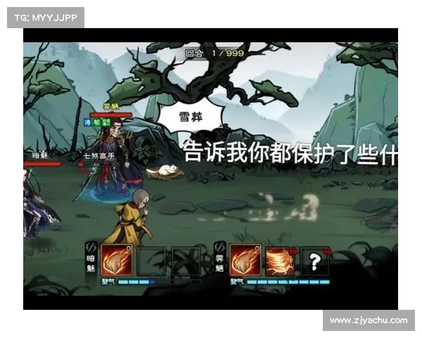 魅葬攻略